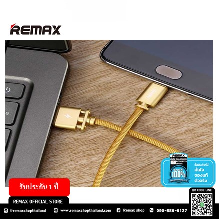 REMAX Cable Charger for Type-C (RC-064a) 1M - สายชาร์จ แบบ USB to Type-C ดีไซต์พิเศษ หมดปัญหาสำหรับการพลิกด้านไปมา สามารถใช้ได้ทั้งสองด้าน รองรับกะแสไฟ 2.1A(max)