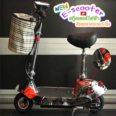 ⚡️ Flash Sale ⚡️ LookmeeShop รุ่นพรีเมี่ยม!!! E-scooter สกู๊ตเตอร์ไฟฟ้า สำหรับเด็กโตและผู้ใหญ่ (5)