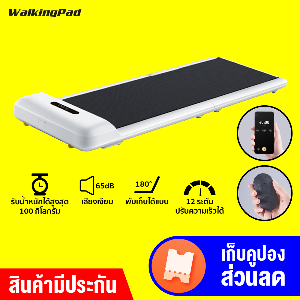 [ทักแชทรับคูปอง] Kingsmith Walkingpad C2 ลู่เดิน ลู่วิ่ง ลู่เดินไฟฟ้า ลู่เดินออกกำลังกาย พับเก็บได้ -30D