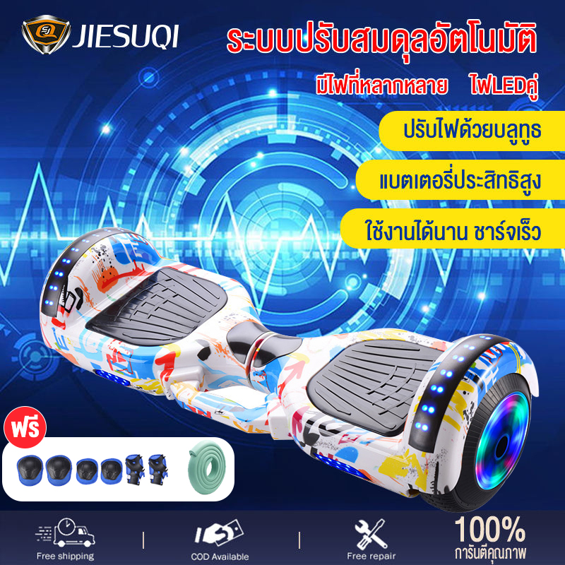 Self Balancing Scooters รถไฟฟ้าผู้ใหญ่พับได้รถผู้ใหญ่ออฟโรดสองล้อมินิรถสมดุลไฟฟ้าขนาดเล็ก