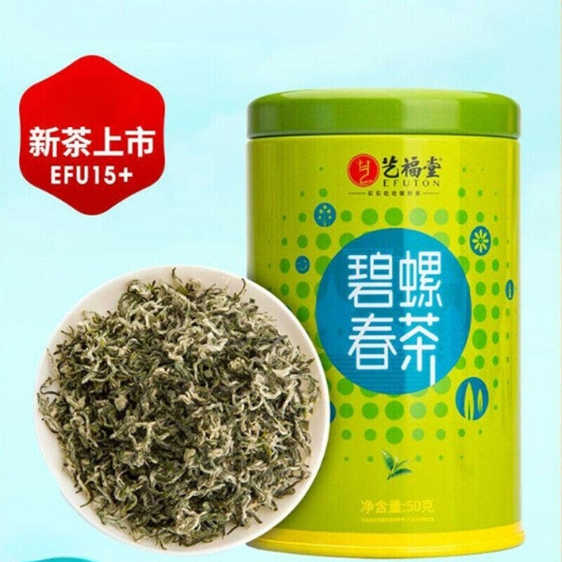 Biluochun Fragrant Green Tea Canned Bi Luo Chun Weight Loss Healthy Drink