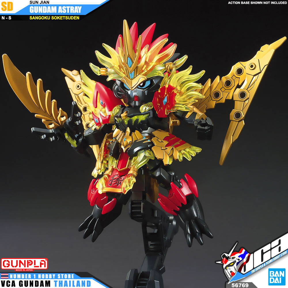 Bandai Gunpla Sangoku Soketsuden SD SUN JIAN GUNDAM ASTRAY