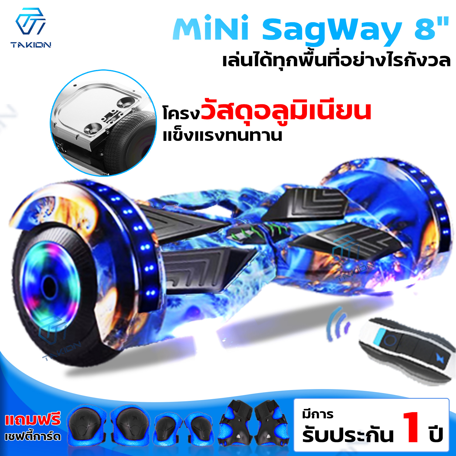 สกู๊ตเตอร์  Mini Segway 8