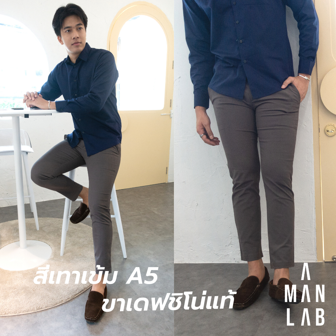 กางเกงผู้ชายขายาว ทรง SLIM FIT กางเกงชิโน่ชาย 12 สี - A MAN LAB กางเกงขายาวผช กางเกงทำงานชาย กางเกงชิโน่ กางเกงขายาวผู้ชาย กางเกงทำงานผู้ชาย