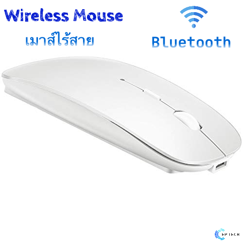 [เมาส์ไร้สาย]2.4G Bluetooth 5.0 Mouse เมาส์ไร้สาย มีแบตในตัว ปุ่มเงียบ มีปุ่มปรับความไวเมาส์ DPI 1000-1600 มี Rechargeable Wireless Mouse for Laptop/computer/Macbook/Tablet/iPad