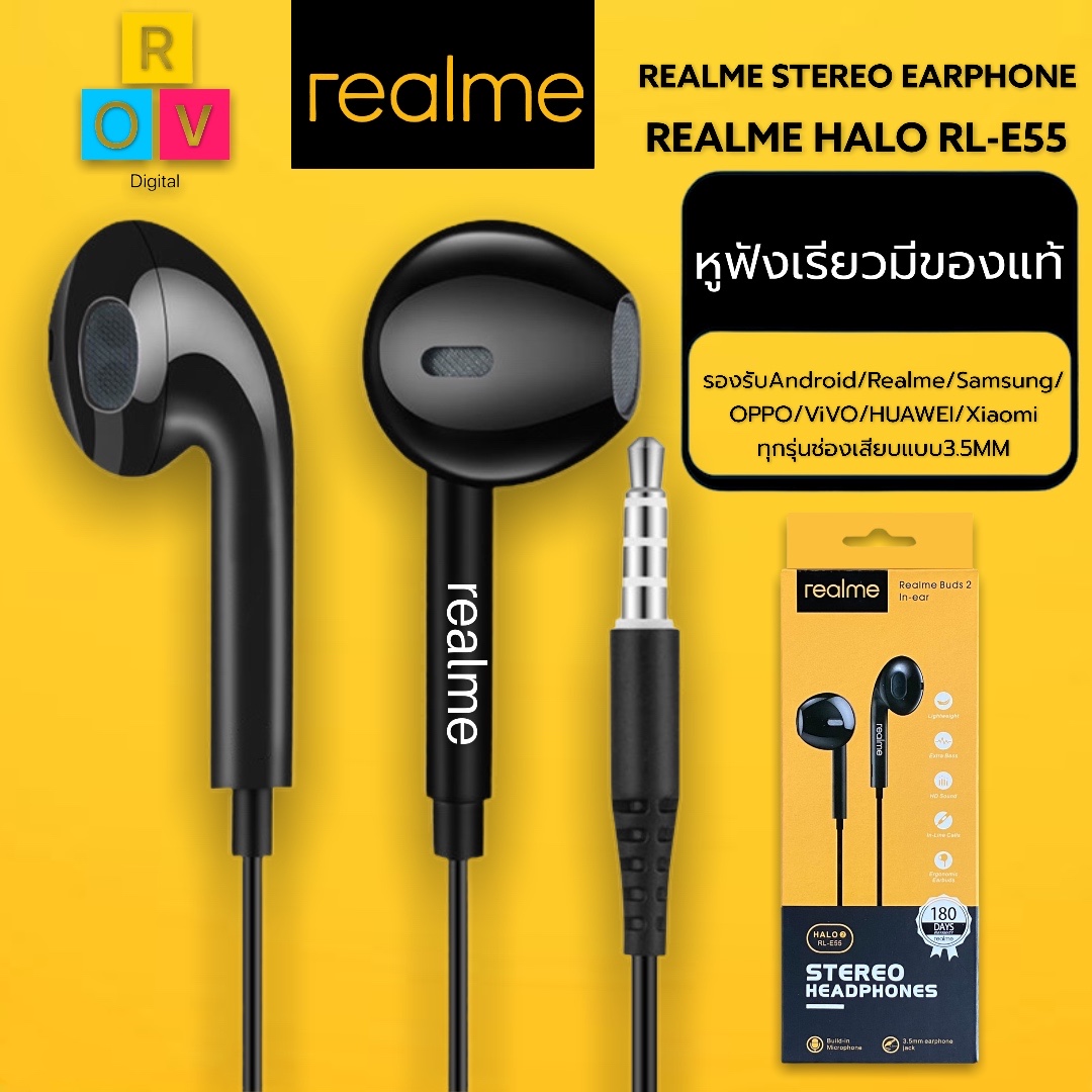 หูฟังเรียวมี Realme HALO RL-E55 In-ear Headphone ของแท้ เสียงดี ช่องเสียบแบบ 3.5 mm Jack รับประกัน1ปี BY ROVDIGITAL