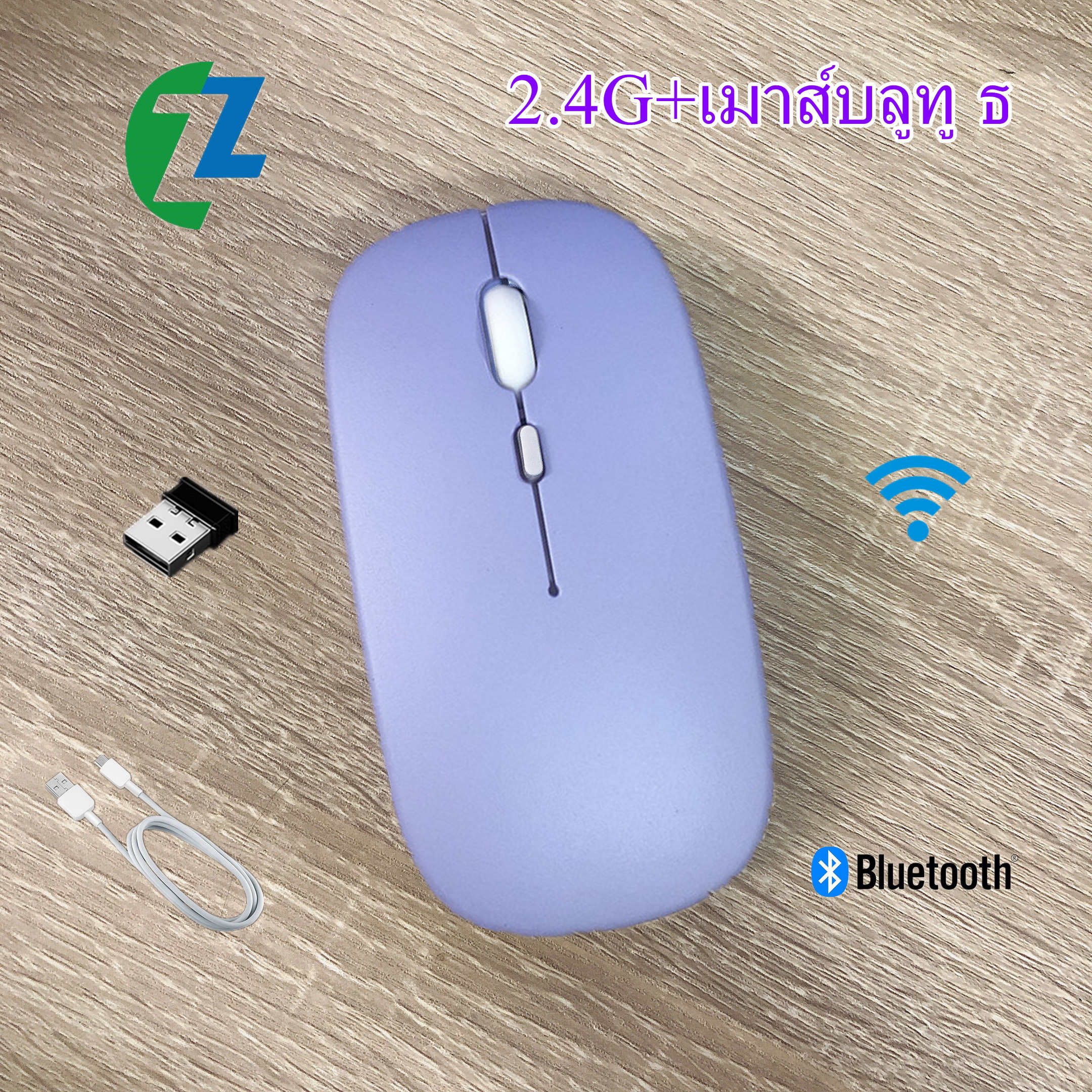 [เมาส์บลูทูธ/Bluetooth mouse] ช้กับipadได้(มีแบตในตัว) (ปุ่มเงียบ) (มีปุ่มปรับความไวเมาส์ บลูทูธ เมาส์ แท็บเล็ตAndroidมือถือ สมาร์ททีวีเมาส์ชาร์จได้