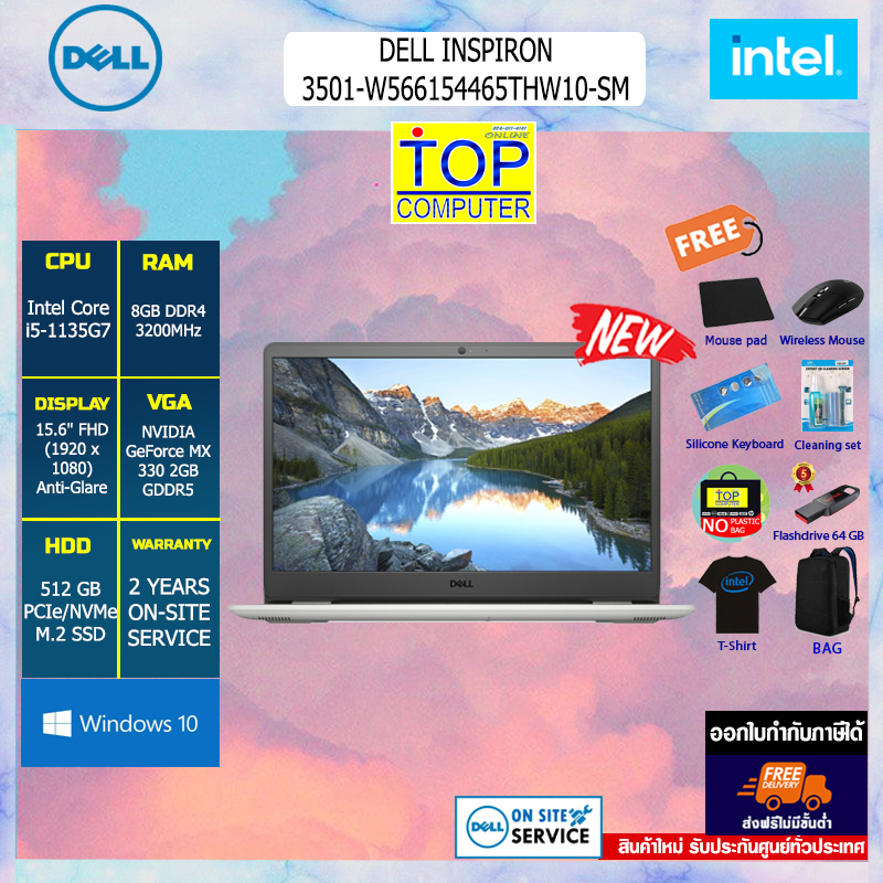 [ผ่อน 0% 10 ด.]DELL-INSPIRON-3501-W566154465THW10-SM/I5-1135G7/8 GB/512 GB SSD/15.6 FHD/MX330/WIN 10/ประกัน2y+Onsite/BY TOP COMPUTER