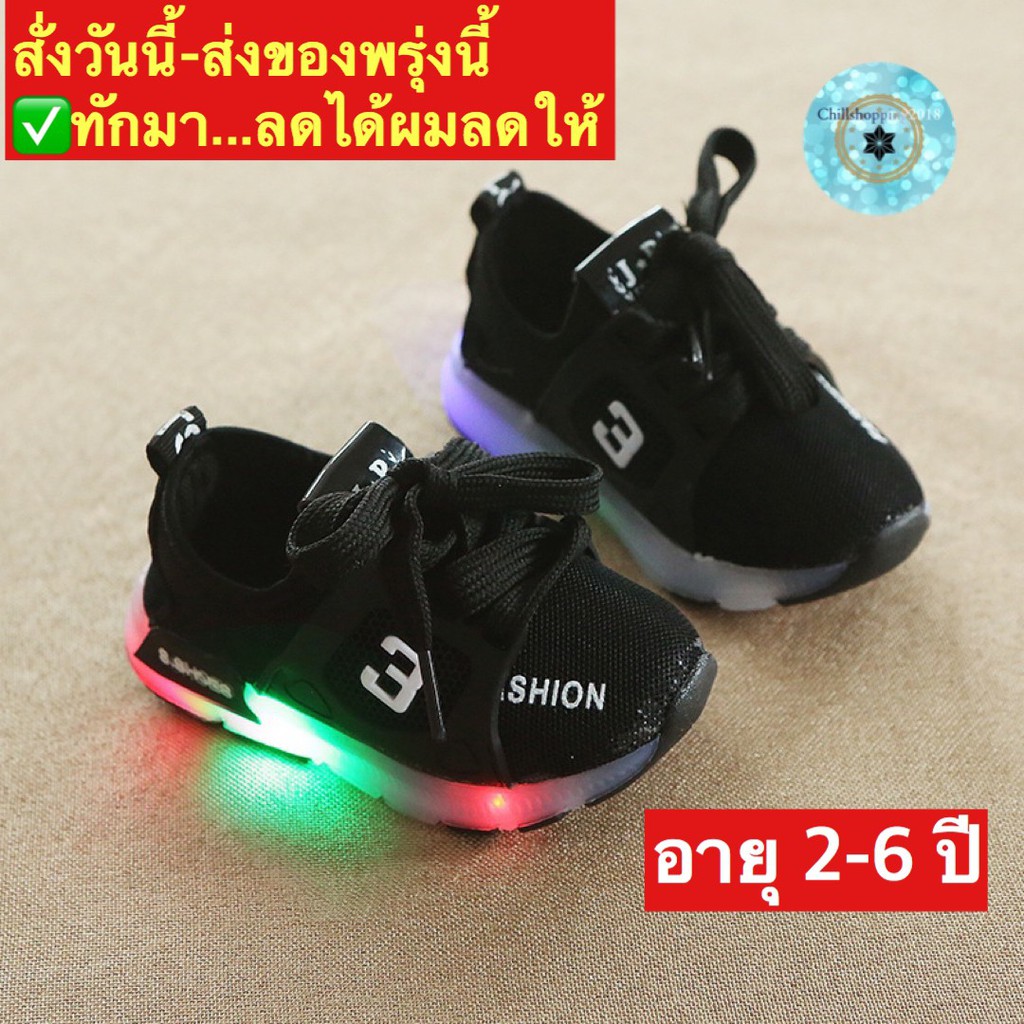 ✙▥∋  (ch1010k)3 มีไฟLed  รองเท้าผ้าใบเด็กมีไฟ  รองเท้าเด็กผู้หญิงมีไฟ  Children