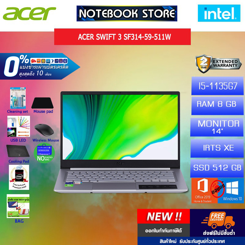 [ผ่อน 0% 10 ด.][รับเพิ่มintell!!]ACER SF314-59-511W/i5-1135G7/8GB/512GB SSD/Integrated Graphics/14.0"FHD/ประกัน2Y