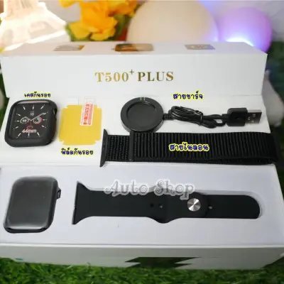 Smart watch T500+plus serise6 2021 ใหม่ล่าสุด จอเต็ม (14)