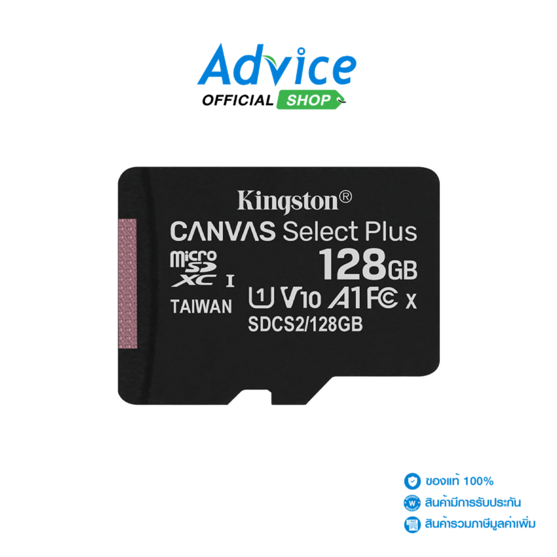 Kingston Micro SD 128GB Class 10 SDCS2 (100MB/s.) Advice Online
