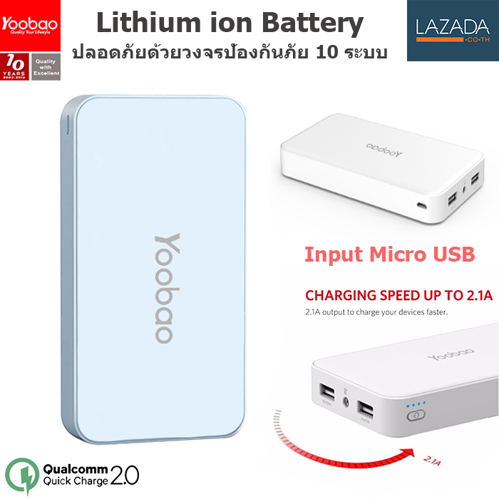 (ของแท้) Yoobao MG30 30000mAh USB2.1A NEWSTYLE Power Bank พาวเวอร์แบงค์ แบตเตอรี่สำรอง