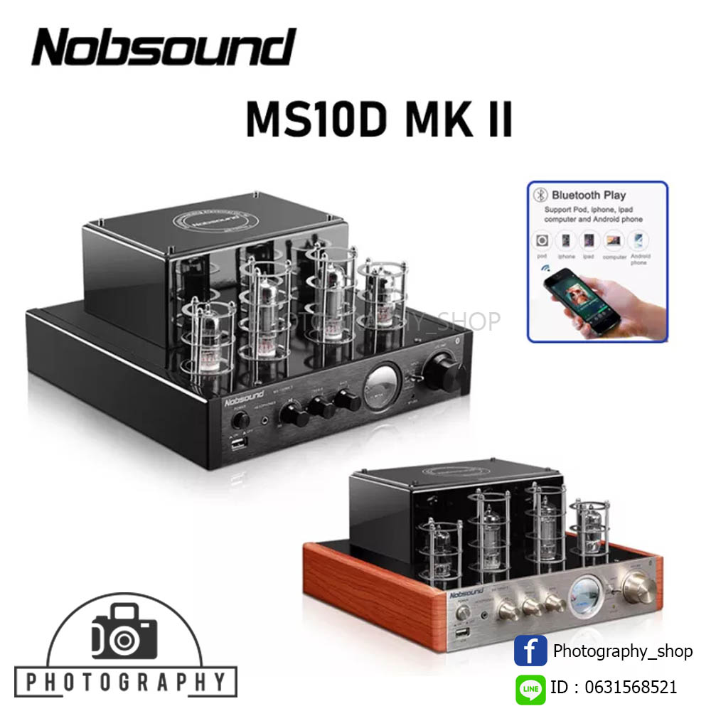 NOBSOUND MS-10D MK II แอมป์หลอด Stereo กำลังขับ ข้างละ25 Watt เสียงหวาน นุ่ม คุ้มค่า เกินราคา