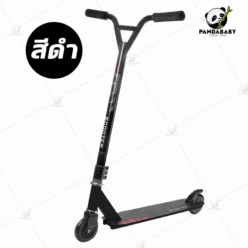 สกู๊ตเตอร์ Freestyle Scooter ฟรีสไตล์ สกู๊ตเตอร์ผาดโผน เล่นท่า กีฬาเอ็กซ์ตรีม  ลายสุดเท่ ของแท้ ส่งไวเก็บปลายทางได้ scooter street stun extreme