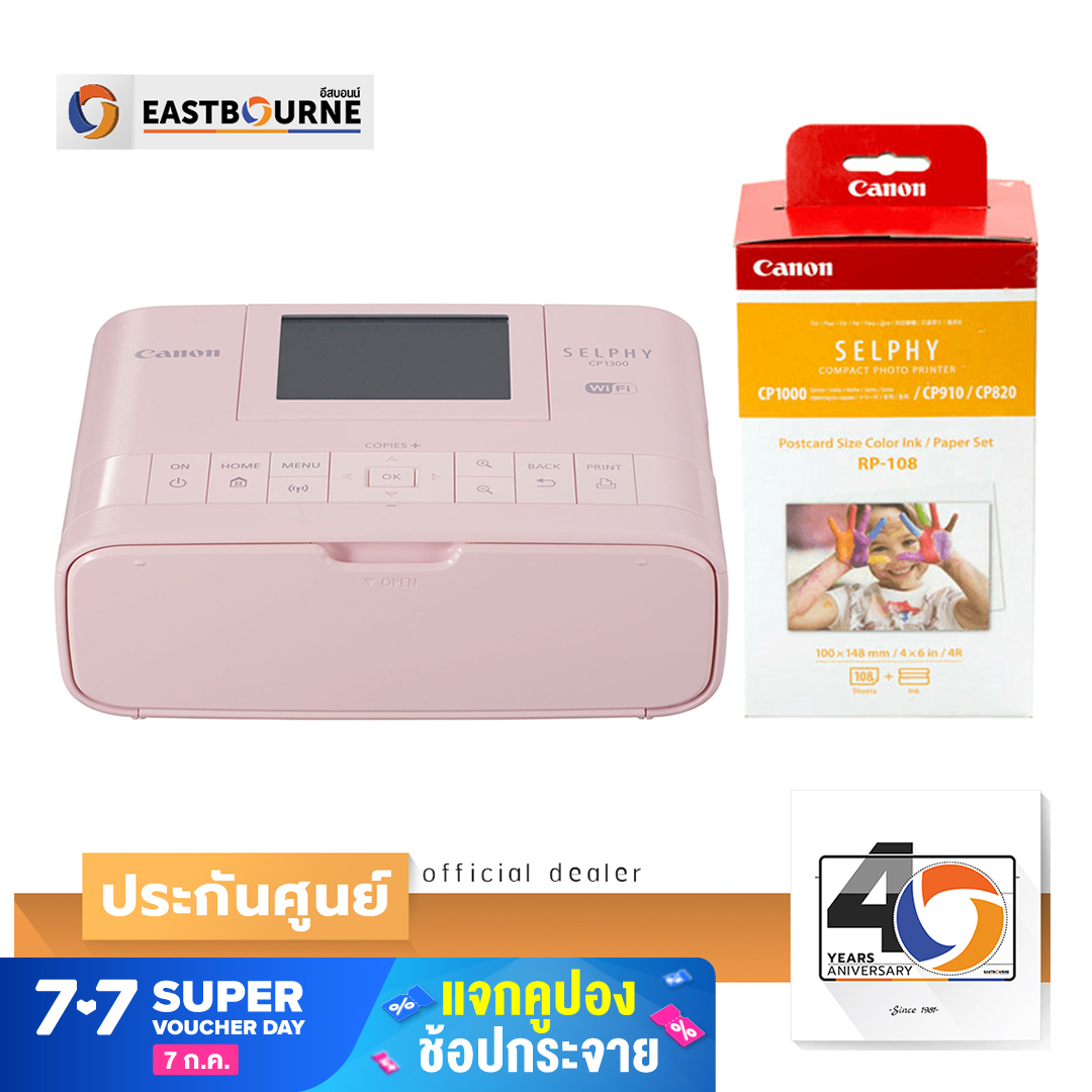 Canon printer Selphy CP1300 + กระดาษ Canon RP-108 สินค้ารับประกันศูนย์แคนนอนไทย BY Eastbourne Camera