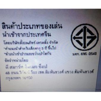 รถแข่งแลนด์มันสเตอร์ เร็วแบบจรวดทางเรียบ ความเร็วสูงสุด 45 กิโลเมตร/ชั่วโมง July 2018 - 3 รถแข่งแลนด์มันสเตอร์ เร็วแบบจรวดทางเรียบ ความเร็วสูงสุด 45 กิโลเมตร/ชั่วโมง - 3