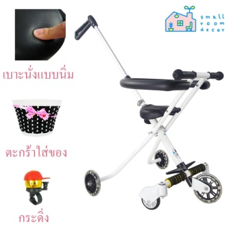 รถเข็นเด็ก *เบาะนิ่ม* รถเข็นเด็กพับได้ชนิดพกพา รถเข็นเด็กทรงจักรยาน - 5 ล้อ ขาว รถเข็นเด็ก *เบาะนิ่ม* รถเข็นเด็กพับได้ชนิดพกพา รถเข็นเด็กทรงจักรยาน - 5 ล้อ ขาว