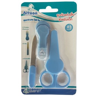 Attoon Manicure Set ชุดตัดแต่งเล็บสำหรับเด็ก 3 ชิ้น - สีฟ้า