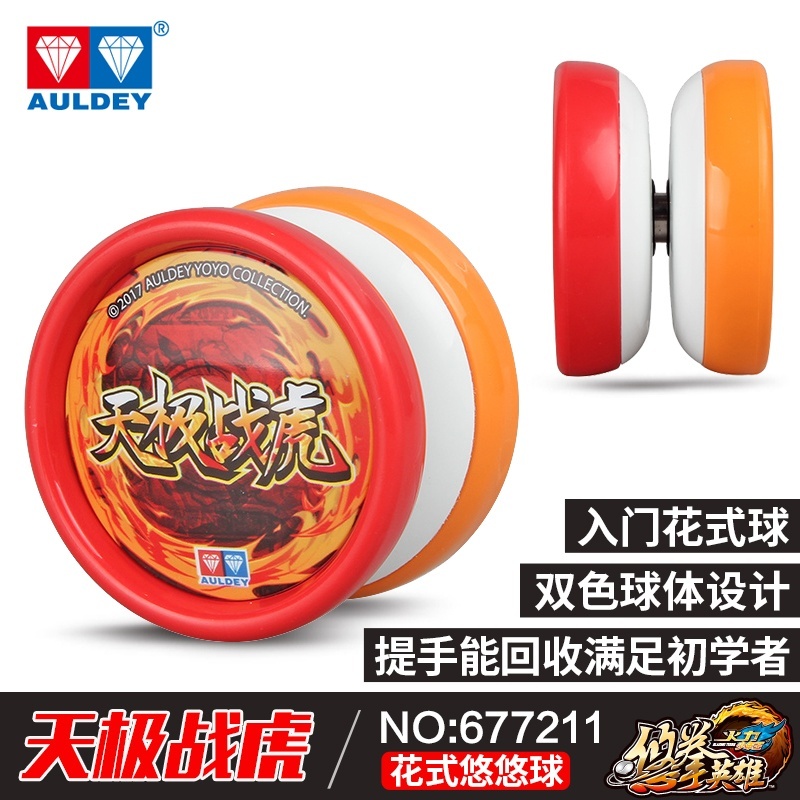 AULDEY เปล่งแสงเกมเด็ก Yo-Yo Yo-Yo Yo-Yo AULDEY เปล่งแสงเกมเด็ก Yo-Yo Yo-Yo Yo-Yo
