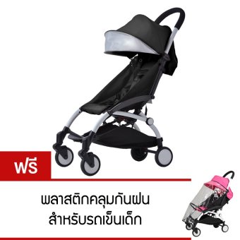 Baby Stroller - สีดำ(แถมฟรี พลาสติกคลุมกันฝน สำหรับรถเข็นเด็ก) Baby Stroller - สีดำ(แถมฟรี พลาสติกคลุมกันฝน สำหรับรถเข็นเด็ก)