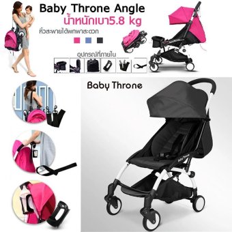 Baby Throne Angle รถเข็นเด็กน้ำหนักเบา 5.8kg. กางพับเก็บง่าย หิ้วพกพาสะดวก ปรับเอนนอนได้ 3 ระดับ รูปทรงสวยทันสมัย ล้อมีโช้คเพิ่มความนุ่มนวลในการเข็น ทั่วโลกนิยมใช้ สีดำ 1 ชิ้น