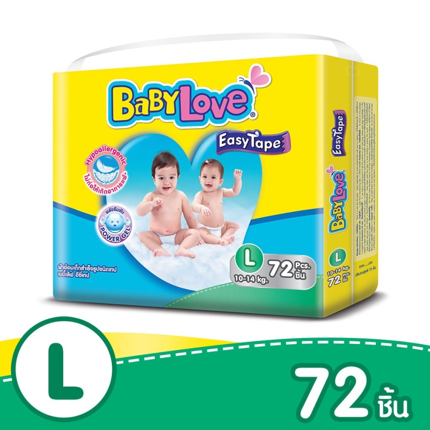 ผ้าอ้อมเบบี้เลิฟ