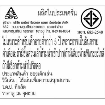 Lookmee Shop ลูกบอล 100 ลูก (คละสี) July 2018 - 3 Lookmee Shop ลูกบอล 100 ลูก (คละสี) - 3