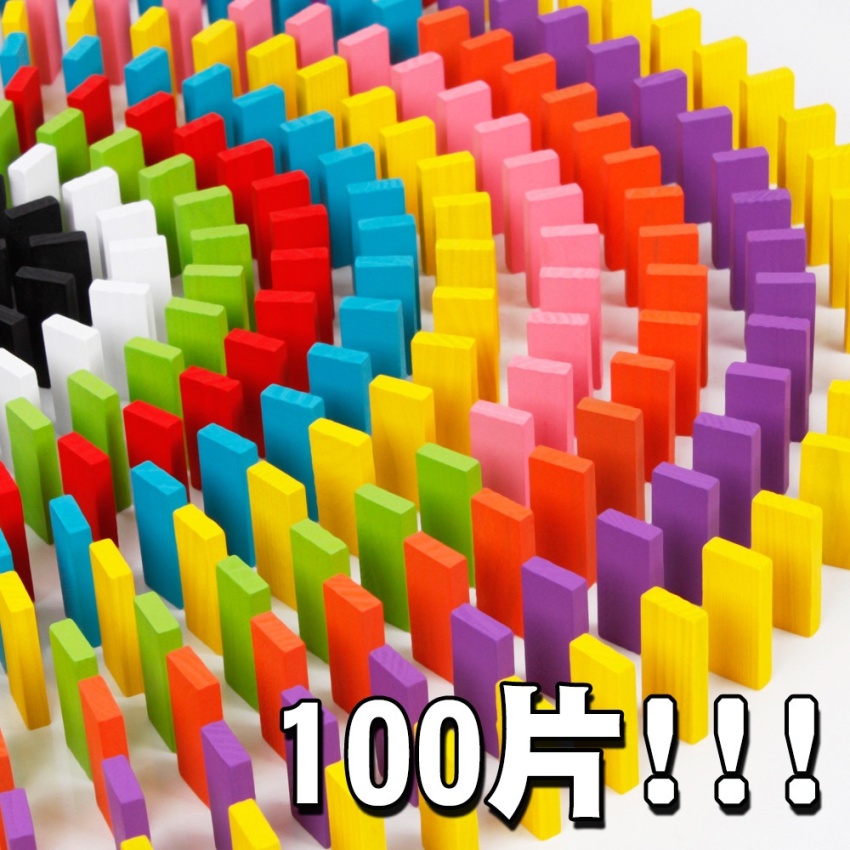 ดูภาพ โดมิโนหลากสี สำหรับเด็ก เพิ่มเติม โดมิโนหลากสี สำหรับเด็ก