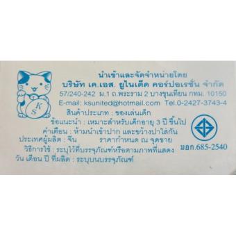 TOP ONE ของเล่น ชุดถักไหมพรม (689) June 2018 - 4 TOP ONE ของเล่น ชุดถักไหมพรม (689) - 4
