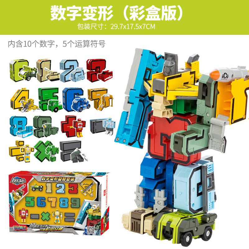 ดูภาพ ปัญญาดิจิตอล TRANSFORMERS หุ่นยนต์ เพิ่มเติม ปัญญาดิจิตอล TRANSFORMERS หุ่นยนต์