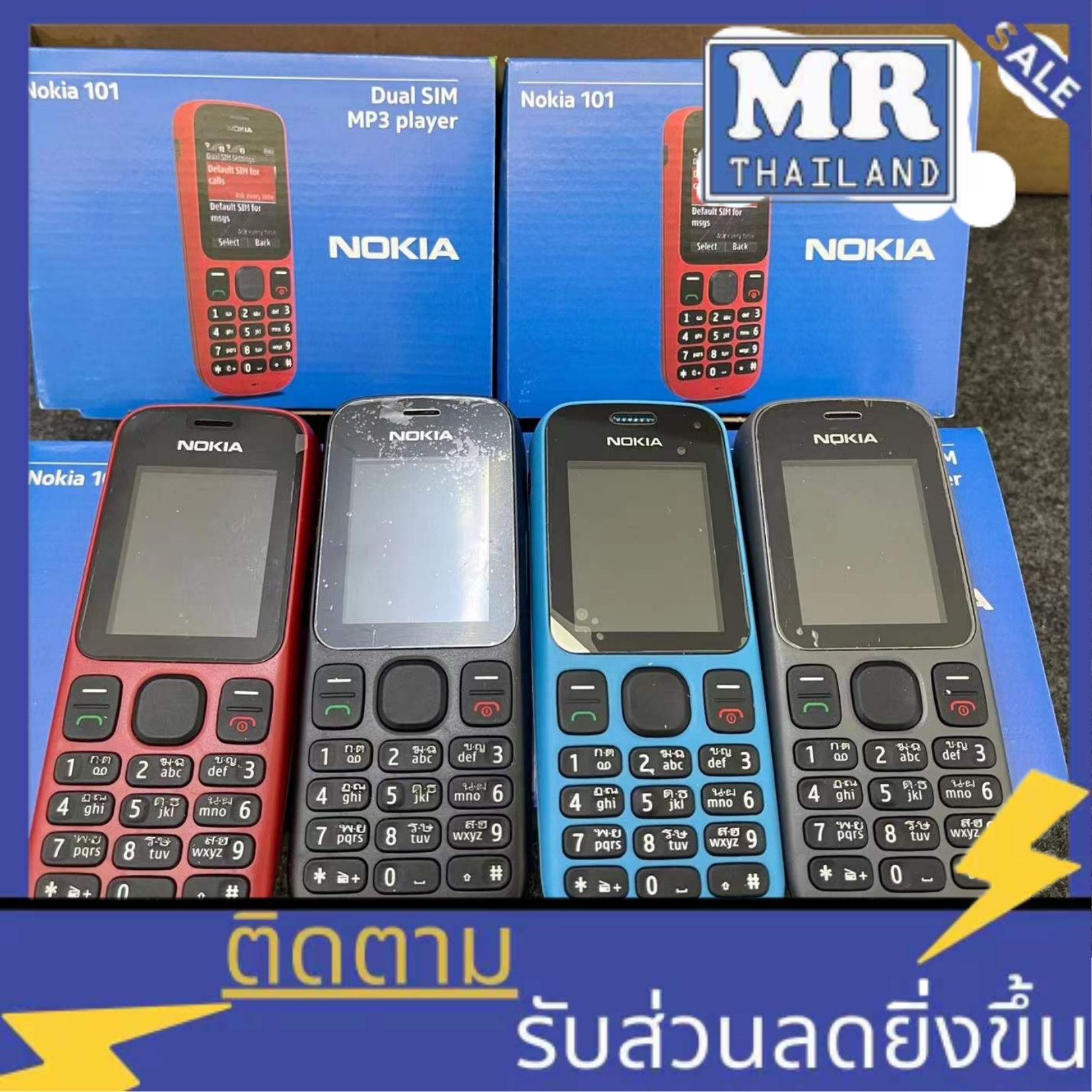 โทรศัพท์มือถือ Nokia 100 Nokia 101 Gsm 1.8 นิ้ววิทยุ Fm 850mAh MvaV Nokia 101 โทรศัพท์ 2 ซิมราคาเบาหวิว ลูกเล่นเพียบ