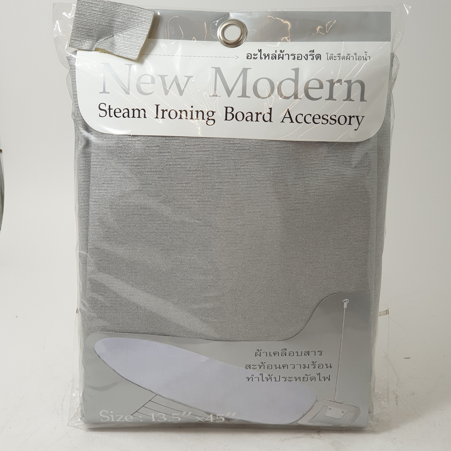 Fortem Fitness-ผ้ารองรีดโต๊ะรีดผ้าไอน้ำ เคลือบสาร TC24 ccr สินค้าคุณภาพดี ราคา 259 บาท*ส่งฟรี