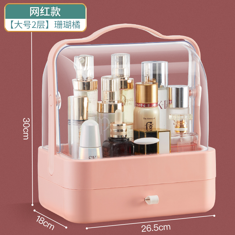 กล่องเครื่องสำอาง ชั้นวางเครื่องสำอาง กล่องเก็บเครื่องสำอาง Cosmetic storage box โต๊ะเครื่องแป้ง ชั้นวางลิปสติก ชั้นวางของ ชั้นวางสกินแคร์ กันน้ำ/กันฝุ่น มีหูหิ้วพกพาสะดวก - Beauty shopz