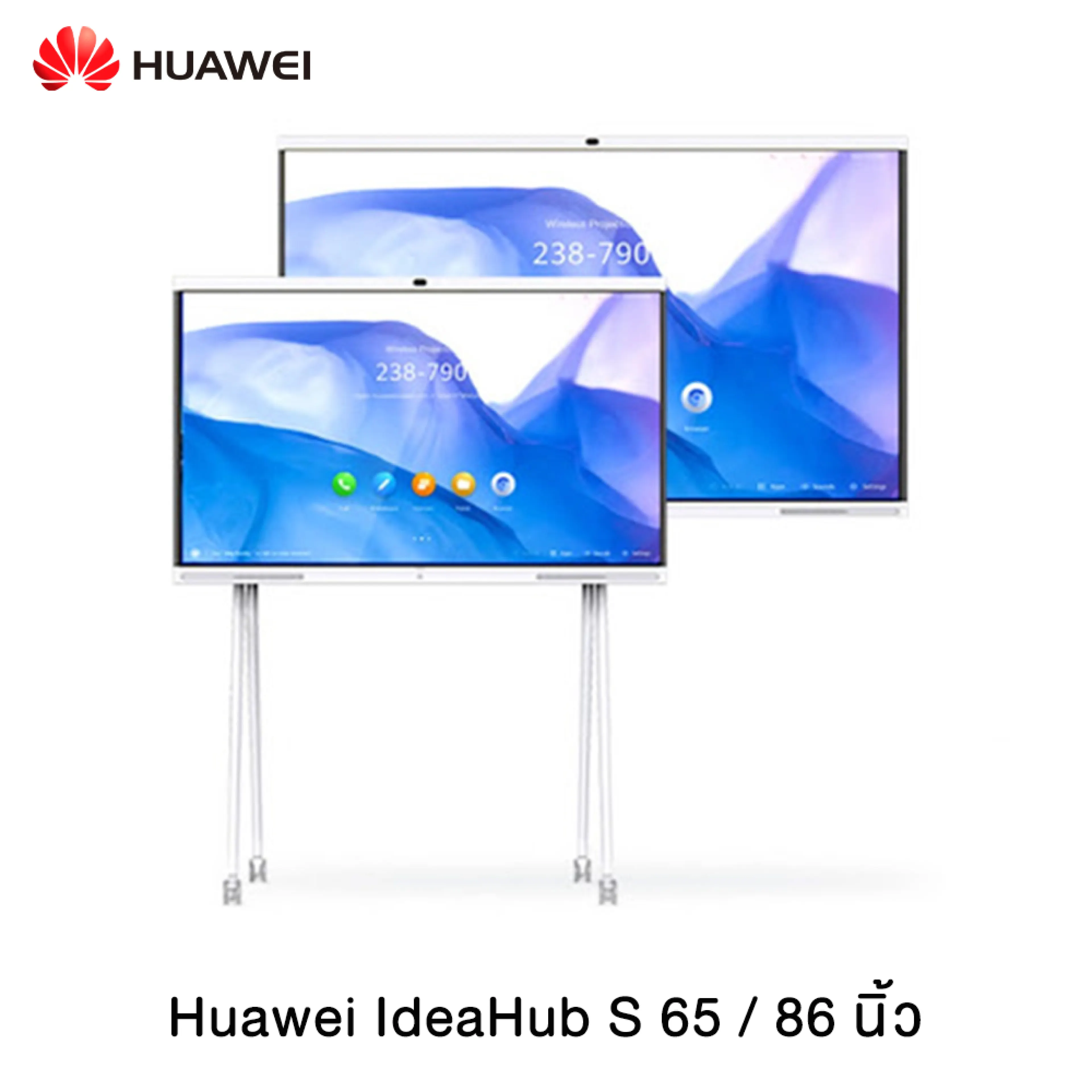 HUAWEI IdeaHub S 65 นิ้ว ไวท์บอร์ดอัจฉริยะสำหรับสมาร์ทออฟฟิศ จอ4K เขียนลื่น พร้อมระบบโฟกัสผู้พูด เหมาะสำหรับการประชุม By Mac Modern - รูปที่ 1