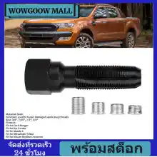 ภาพขนาดย่อของภาพหน้าปกสินค้าซ่อมเกลียวKi ,14Mm M14 * 1.25หัวเทียนเหล็กเครื่องมือซ่อมเกลียวRegenerator จากร้าน WowgooW Mall บน Lazada