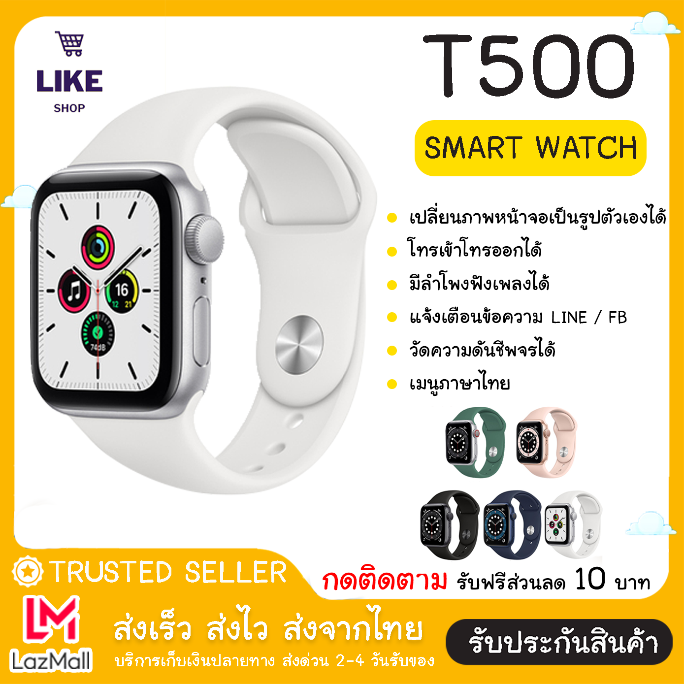 [พร้อมส่งจากไทย] เก็บเงินปลายทาง Smart Watch T5S T500 โทรได้ รับสายได้ เมนูภาษาไทย เปลี่ยนสายAWได้ เปลี่ยนธีมได้เยอะ ของแท้100% ส่งด่วน 1-3 วัน