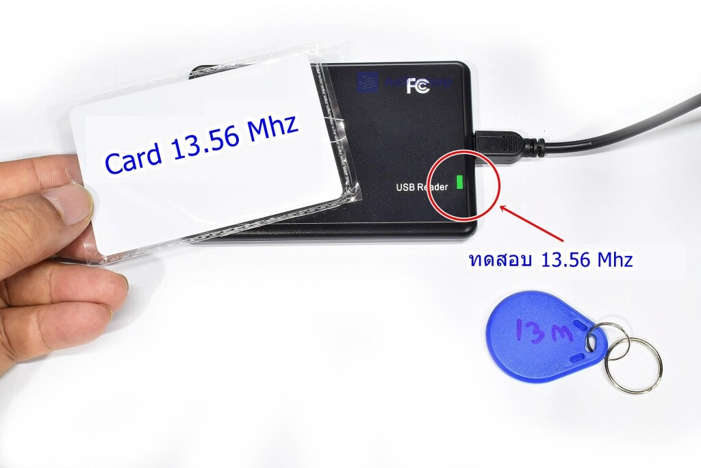 ข้อมูลเพิ่มเติมของ เครื่องอ่านบัตร IC RFID Card Reader ความถี่ 13.56MHz