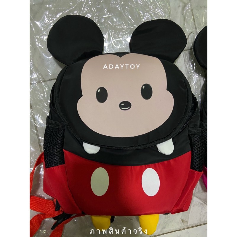 แบบใหม่ Mickey เป้จูงเด็กพร้อมสายจูง มีที่ล็อคตรงอก มิกกี้ มินนี่ เป้ใส่ของได้