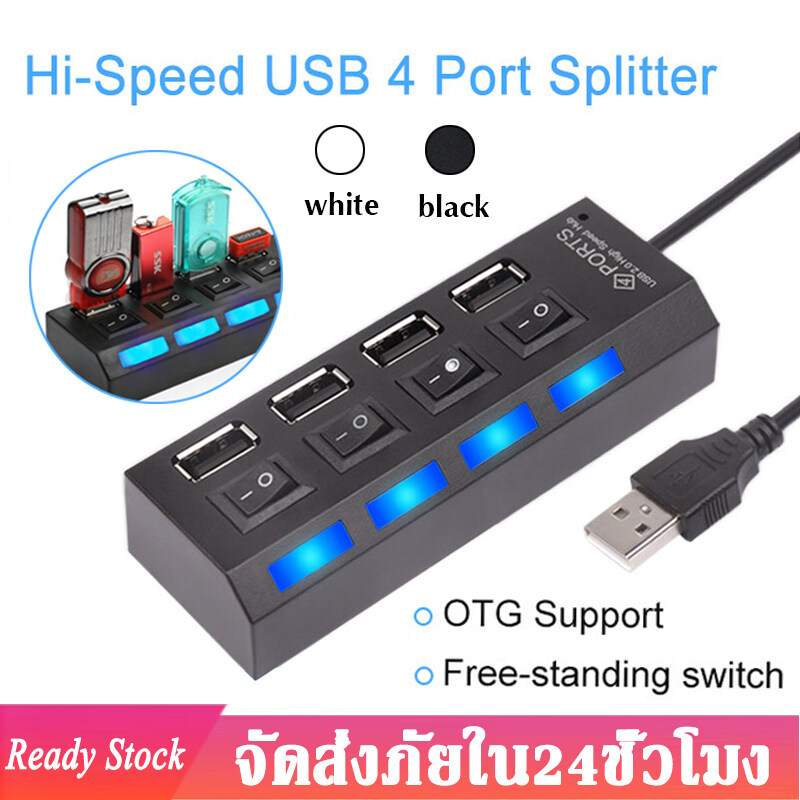 USB HUB 2.0 ช่องต่อ USB 4 ช่อง / 7 ช่อง ตัวเพิ่มช่อง   Hi-Speed อุปกรณ์เพิ่มช่องต่อ USB 2.0 High Speed HUB USB Splitter Adapter Super Speed High Quality Computer Peripherals 4 Port/7 Port A30