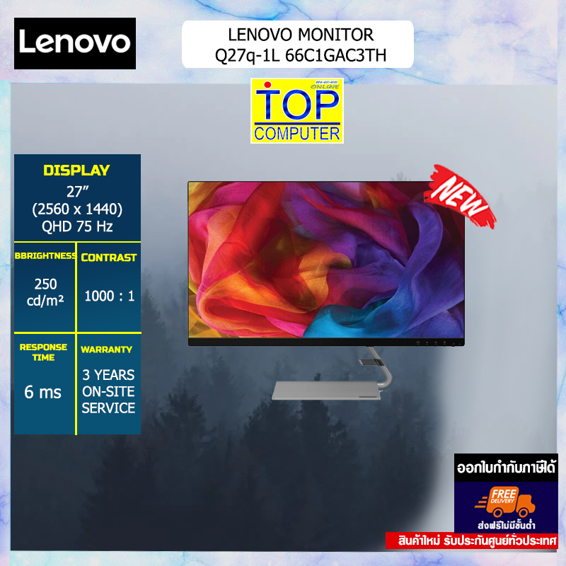 [ผ่อน 0% 10 ด.]LENOVO MONITOR Q27q-1L 66C1GAC3TH/ประกัน 3 Y+onsite/BY TOP COMPUTER