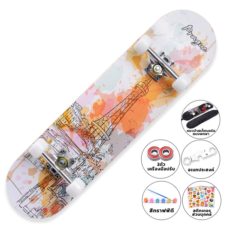 สเก็ตบอร์ด Skateboards ขนาด 80*20*10cm เมเปิ้ลเกรดเอ ทนทานไม่แตกง่าย สเก็ตบอร์ดแฟชั่น สเก็ตบอร์เด็ก