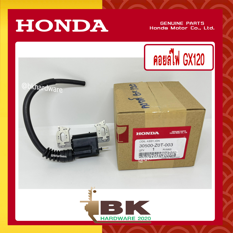 HONDA แท้ 100% คอย คอยล์ คอยล์ไฟ เครื่องยนต์ เครื่องสูบน้ำ GX120 แท้ ฮอนด้า อะไหล่ คอยไฟ คอยล์จุดระเบิด เครื่องยนต์ เครื่องสูบน้ำ #30500-Z0T-003 ราคา 620 บาท*ส่งฟรี