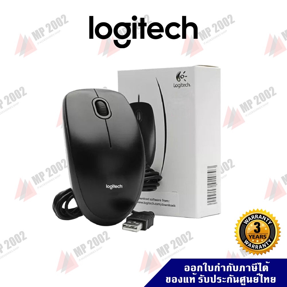 อุปกรณ์คอมพิวเตอร์ เมาส์ไร้สาย Logitech B100 เมาส์แบบมีสาย เมาส์แ...