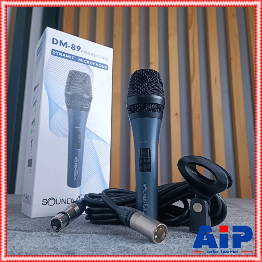 ฟรีค่าส่ง SOUNDVISION DM-89X ไมค์ *สายXLRหัวท้าย* ไมโครโฟนไดนามิก มีกระเป๋าพร้อมสายและคอสวมไมค์ ไมค์ร้อง ไมค์พูด ด้ามโลหะ เรนจ์กว้างความคมชัดสูง ซาวด์วิชั่น DM 89 DM89 เอไอ-ไพศาล ราคา 1,590 บาท*ส่งฟรี