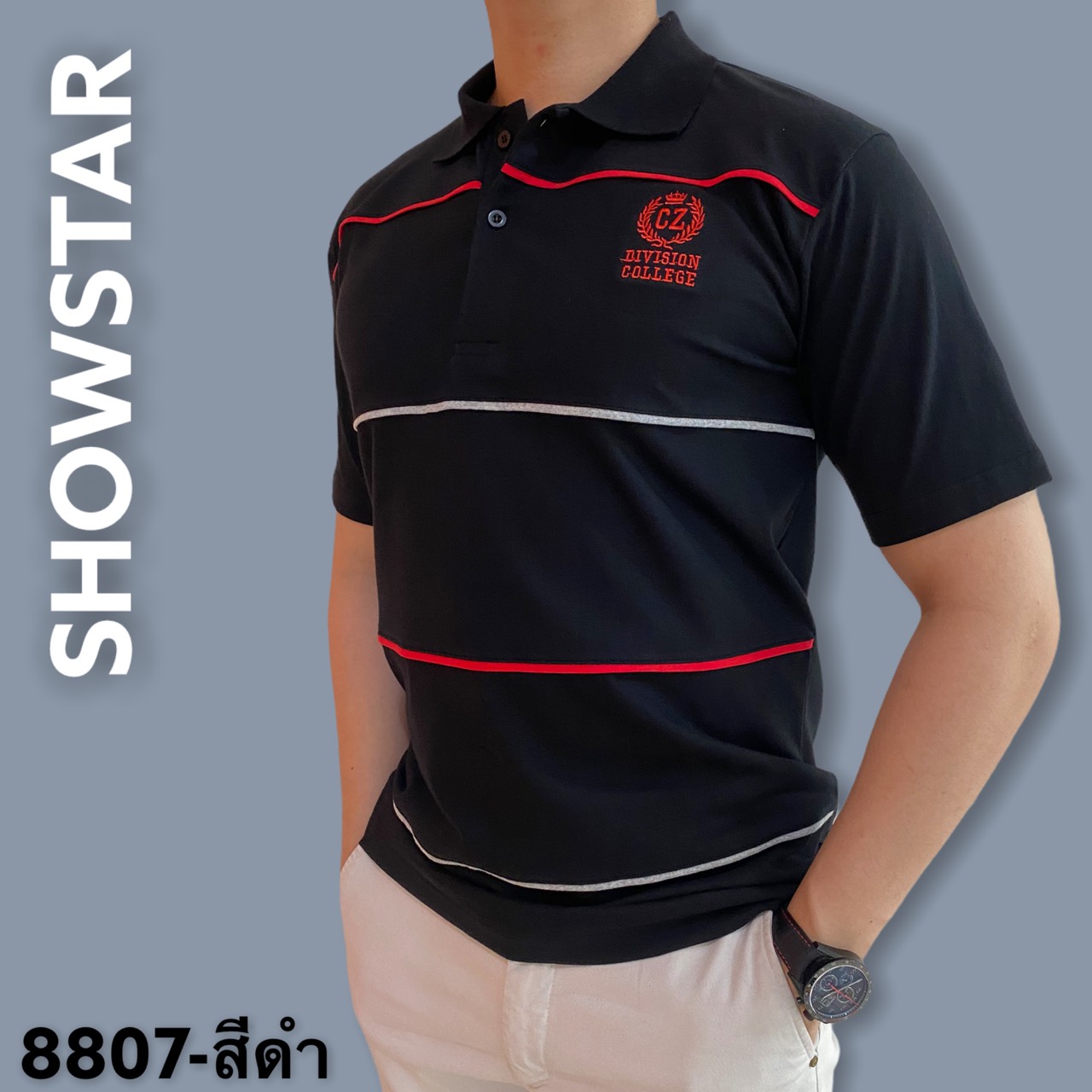 SHOWSTAR (cz8807) เสื้อโปโลชาย  ผ้าคอตอตอ100 แขนสั้น มีไซส์ M-2XL มีทั้งหมด 8 สี ผ้านิ่มใส่แล้วไม่ร้อน