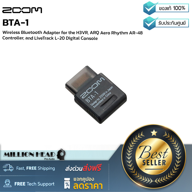 Zoom Bta ราคาถูก ซื้อออนไลน์ที่ มิ.ย. 2023