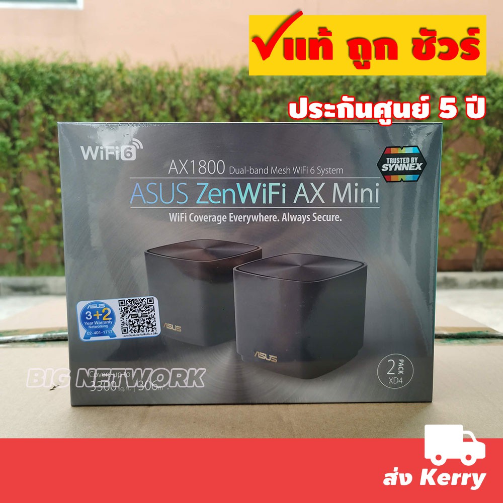 รับ 10% Coins โค้ด SPCCBOEY42 | ASUS ZenWiFi AX Mini (XD4) AX1800 Whole-Home Mesh WiFi 6 System แพ็ค 2 ตัว