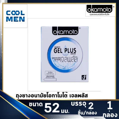Okamoto 003 ถุงยางอนามัย 52 condoms okamoto 003 ถุงยาง โอกาโมโต้ 003 [1 กล่อง] [2 ชิ้น] ถุงยางอนามัย 003 เลือกถุงยางแท้ ราคาถูก เลือก COOL MEN (9)