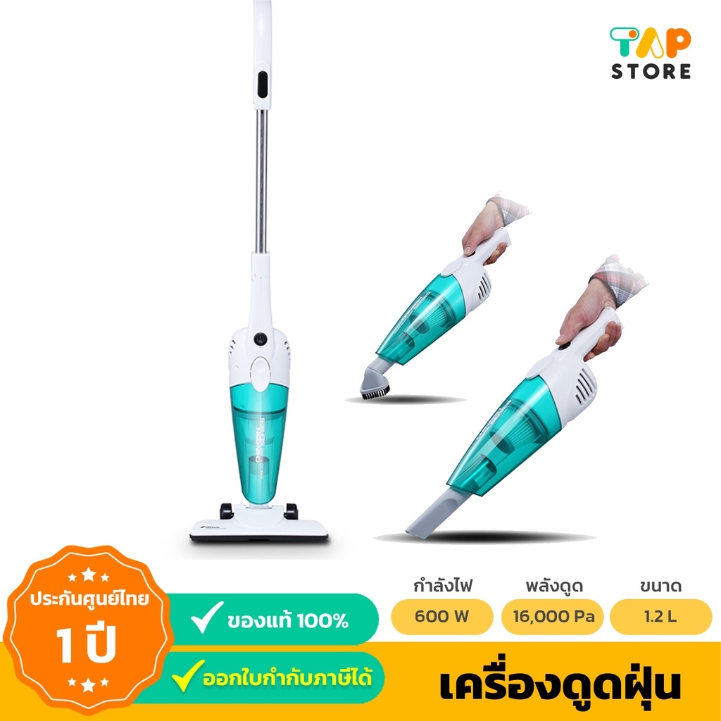 Deerma เครื่องดูดฝุ่น 2 in 1